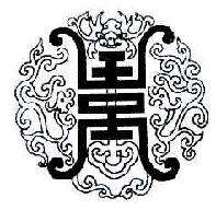 天堂商标转让,商标出售,商标交易,商标买卖,中国商标网