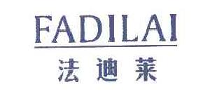 法迪莱商标转让,商标出售,商标交易,商标买卖,中国商标网