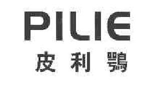 皮利鹗商标转让,商标出售,商标交易,商标买卖,中国商标网