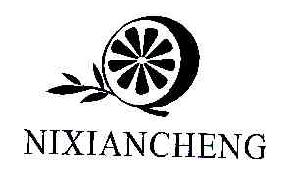 NIXIANCHENG商标转让,商标出售,商标交易,商标买卖,中国商标网