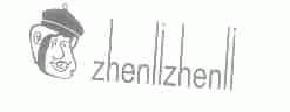 ZHENLIZHENLI商标转让,商标出售,商标交易,商标买卖,中国商标网