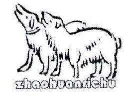 ZHAOHUANRICHU商标转让,商标出售,商标交易,商标买卖,中国商标网