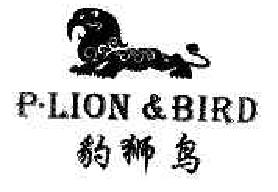 豹狮鸟商标转让,商标出售,商标交易,商标买卖,中国商标网