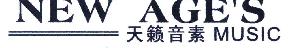 天籁音素 NEW AGE’S商标转让,商标出售,商标交易,商标买卖,中国商标网