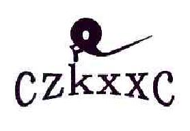 CZKXXC商标转让,商标出售,商标交易,商标买卖,中国商标网
