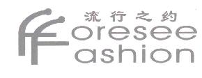 FF流行之约Foresee Fashion商标转让,商标出售,商标交易,商标买卖,中国商标网