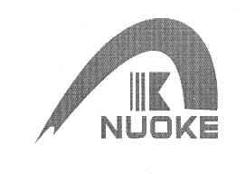 NUOKE商标转让,商标出售,商标交易,商标买卖,中国商标网