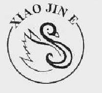 xiaojine商标转让,商标出售,商标交易,商标买卖,中国商标网