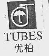 优柏tubes商标转让,商标出售,商标交易,商标买卖,中国商标网
