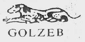 golzeb商标转让,商标出售,商标交易,商标买卖,中国商标网