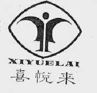 喜悦来xiyuelai商标转让,商标出售,商标交易,商标买卖,中国商标网