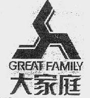 大家庭greatfamily商标转让,商标出售,商标交易,商标买卖,中国商标网