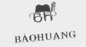 baohuang商标转让,商标出售,商标交易,商标买卖,中国商标网