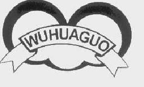 wuhuaguo商标转让,商标出售,商标交易,商标买卖,中国商标网