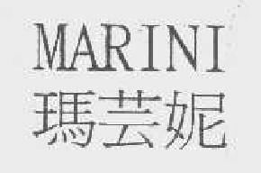 玛芸妮marini商标转让,商标出售,商标交易,商标买卖,中国商标网