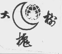 大槐树商标转让,商标出售,商标交易,商标买卖,中国商标网