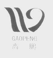 高鹏gaopeng商标转让,商标出售,商标交易,商标买卖,中国商标网