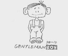 绅士仔gentlemanboy商标转让,商标出售,商标交易,商标买卖,中国商标网