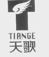 天歌tiange商标转让,商标出售,商标交易,商标买卖,中国商标网