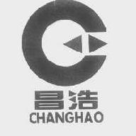 昌浩changhao商标转让,商标出售,商标交易,商标买卖,中国商标网