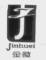 金徽jinhuei商标转让,商标出售,商标交易,商标买卖,中国商标网
