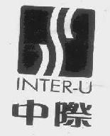 中际interu商标转让,商标出售,商标交易,商标买卖,中国商标网