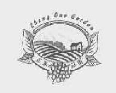 正果zhengguogardenzhengguo商标转让,商标出售,商标交易,商标买卖,中国商标网