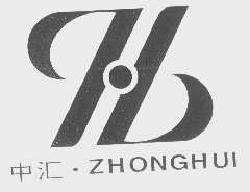 中汇zhonghui商标转让,商标出售,商标交易,商标买卖,中国商标网