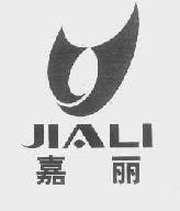 嘉丽jiali商标转让,商标出售,商标交易,商标买卖,中国商标网