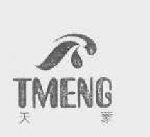 天蒙tmeng商标转让,商标出售,商标交易,商标买卖,中国商标网