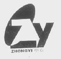 中意zhongyi商标转让,商标出售,商标交易,商标买卖,中国商标网