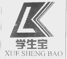 学生宝xueshengbao商标转让,商标出售,商标交易,商标买卖,中国商标网