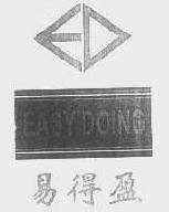 易得盈easydoing商标转让,商标出售,商标交易,商标买卖,中国商标网
