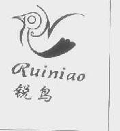 锐鸟ruiniao商标转让,商标出售,商标交易,商标买卖,中国商标网