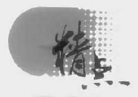 精点商标转让,商标出售,商标交易,商标买卖,中国商标网
