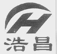 浩昌hc商标转让,商标出售,商标交易,商标买卖,中国商标网