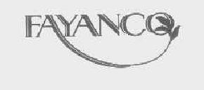 fayanco商标转让,商标出售,商标交易,商标买卖,中国商标网