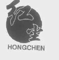 红尘hongchen商标转让,商标出售,商标交易,商标买卖,中国商标网