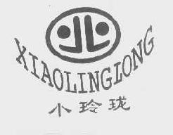 小玲珑xiaolinglong商标转让,商标出售,商标交易,商标买卖,中国商标网