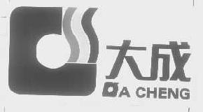 大成dacheng商标转让,商标出售,商标交易,商标买卖,中国商标网