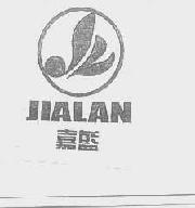 嘉蓝jialan商标转让,商标出售,商标交易,商标买卖,中国商标网