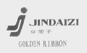 金带子goldenribbon商标转让,商标出售,商标交易,商标买卖,中国商标网