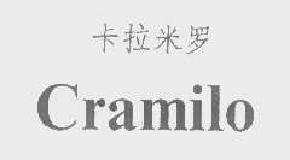卡拉米罗cramilo商标转让,商标出售,商标交易,商标买卖,中国商标网