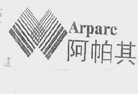 阿帕其arparc商标转让,商标出售,商标交易,商标买卖,中国商标网