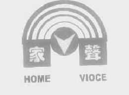 家声homevioce商标转让,商标出售,商标交易,商标买卖,中国商标网