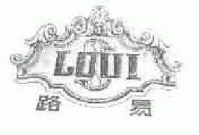 路易loui商标转让,商标出售,商标交易,商标买卖,中国商标网