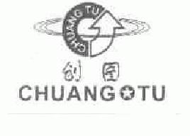 创图chuangtu商标转让,商标出售,商标交易,商标买卖,中国商标网