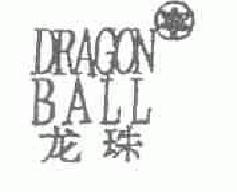 龙珠dragonball商标转让,商标出售,商标交易,商标买卖,中国商标网