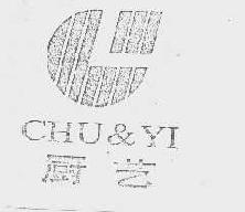 厨艺chu&yi商标转让,商标出售,商标交易,商标买卖,中国商标网