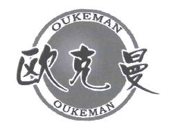 欧克曼商标转让,商标出售,商标交易,商标买卖,中国商标网
